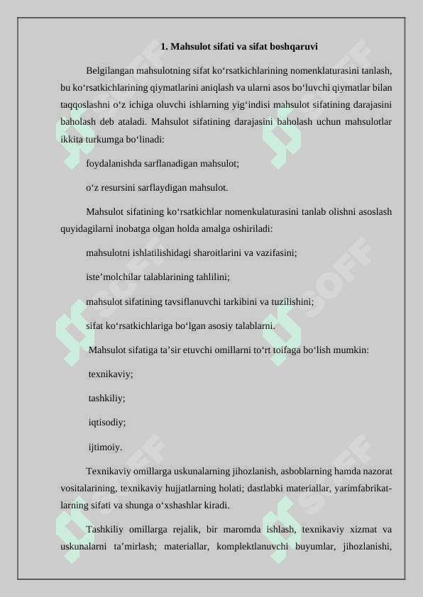 Mahsulotlarni kodlash tizimi.Shtrixli kod. 2