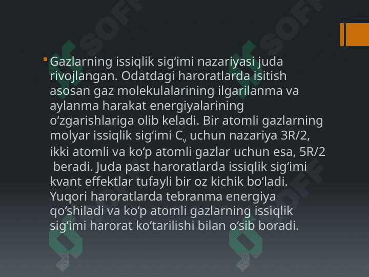 𝐶_𝑝/𝐶_𝑣 ni Kleman va Dezorm metodi bilan aniqlash 5