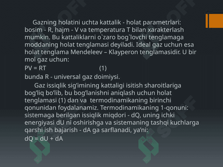 𝐶_𝑝/𝐶_𝑣 ni Kleman va Dezorm metodi bilan aniqlash 6