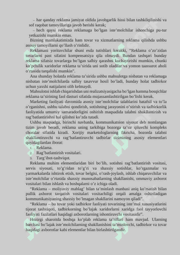 reklama-faoliyatini-tashkil-qilish 5