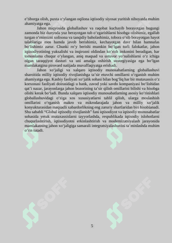 Global iqtisodiyot asoslari. 4