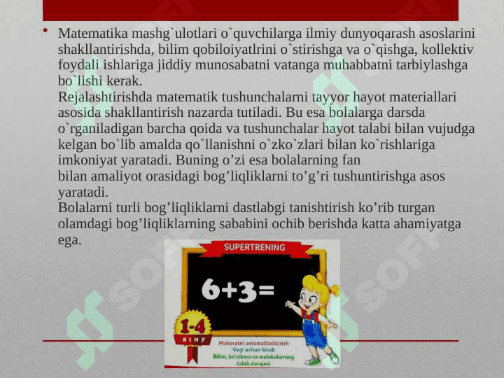 Boshlangʻich sinflarda matematikadan oʻquvchilar uy ishini tashkil qilish metodikasi. 3