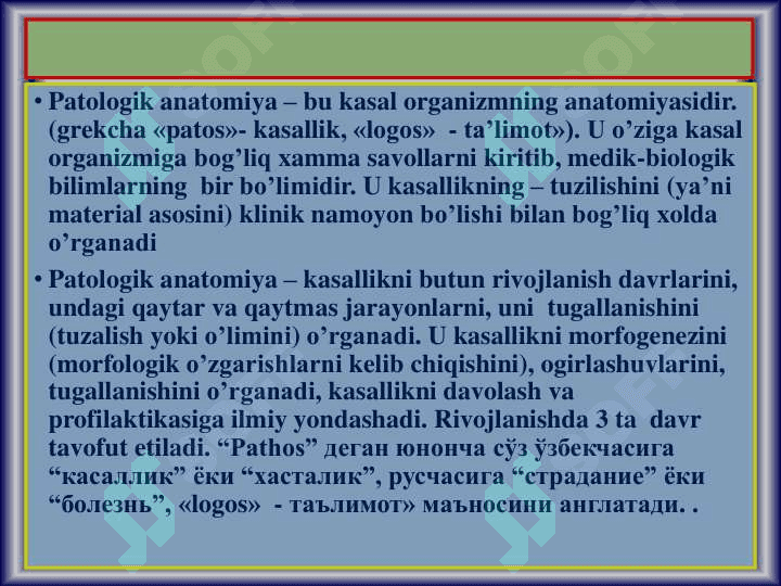 Patologik anatomiya faniga kirish. Alteratsiya. Parenximatoz va stromal tomirli distrofiyalar 2