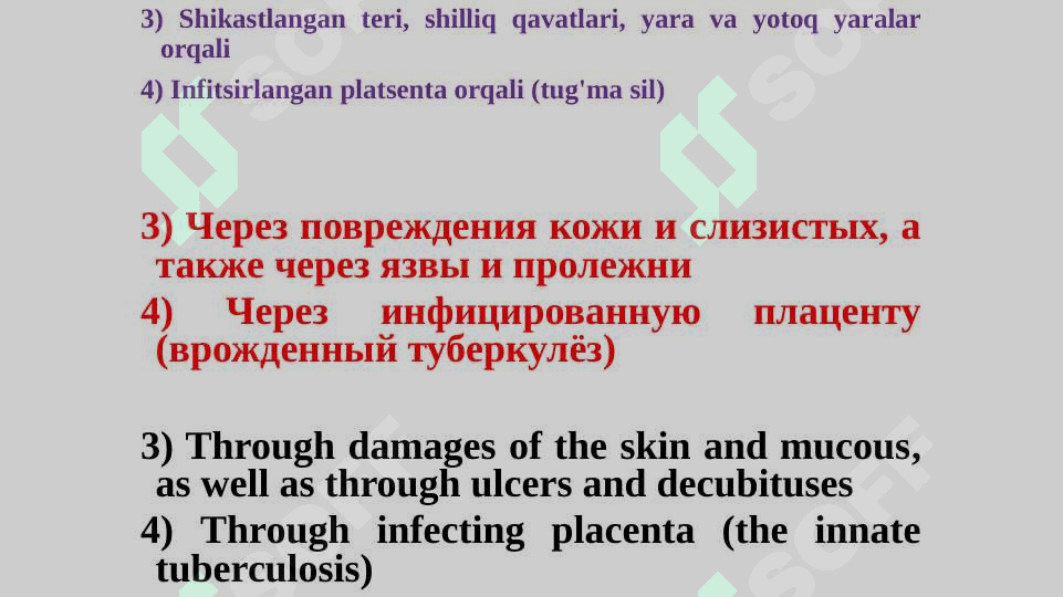 Хирургический туберкулёз. XIRURGIK SIL 6