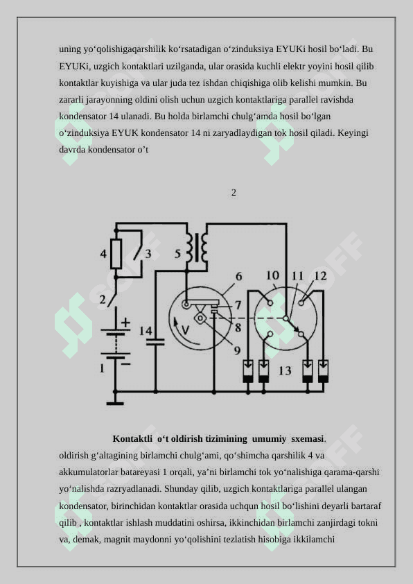 Kontaktli o‘t oldirish tizimi 3