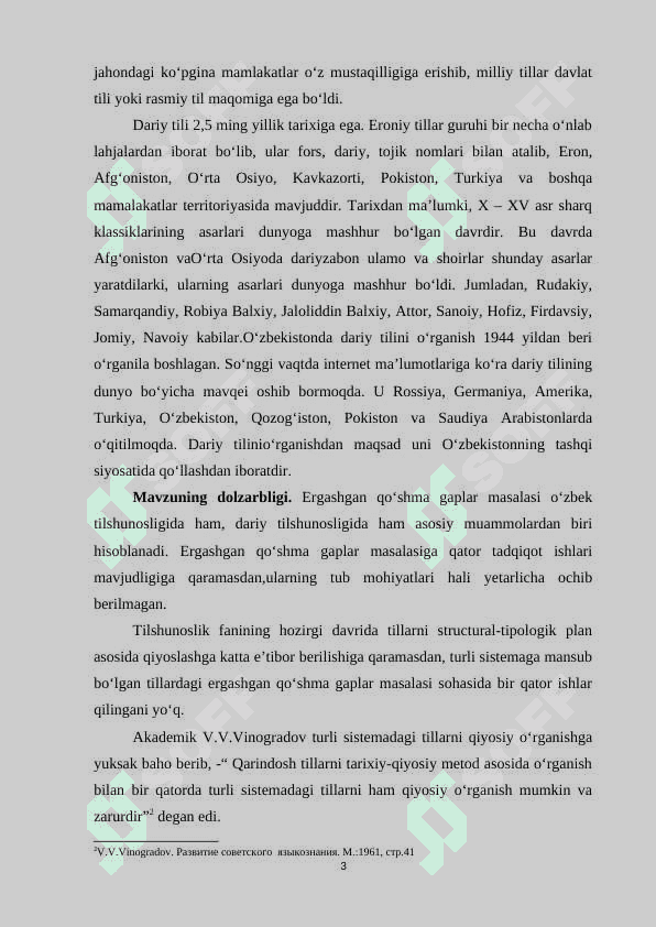 aniqlovchi ergash gapli qo'shma gaplar 3
