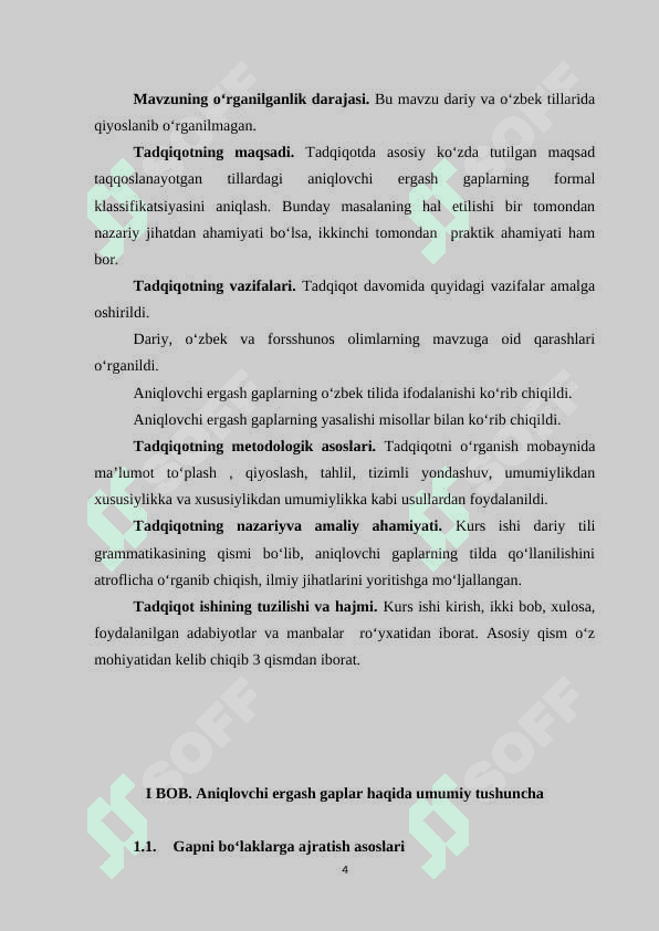 aniqlovchi ergash gapli qo'shma gaplar 4