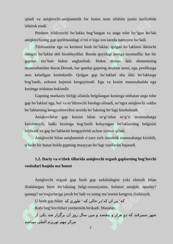aniqlovchi ergash gapli qo'shma gaplar 7