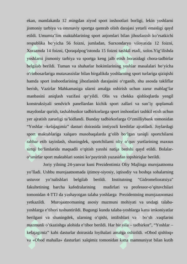 Aniqmasliklar. Aniqmaliklarni ochishning  Lapital qoidasi 6