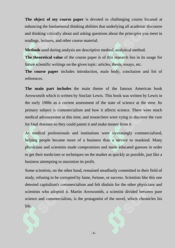 Social aspects of academic life in S.Lewis’ novel “Arrowsmith” 4