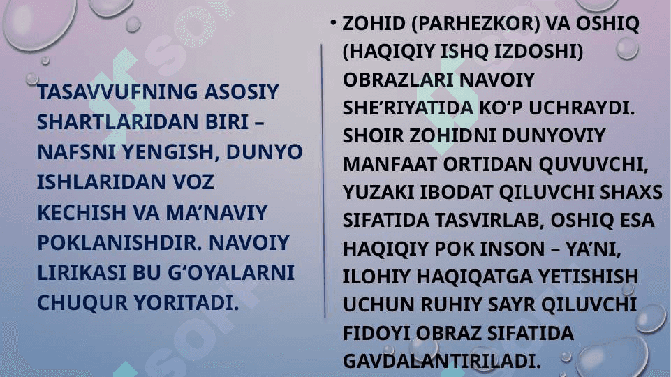 Navoiy lirik olamda tasavvuf. Xamsachilik an'analari doirasida tasavvuf 8