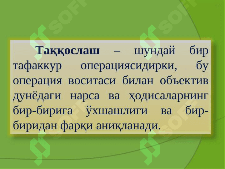 ТАФАККУР 7