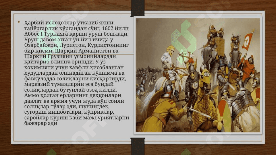 Eron yangi davrda: Tarixiy rivojlanishning asosiy voqealari va jarayonlari 8