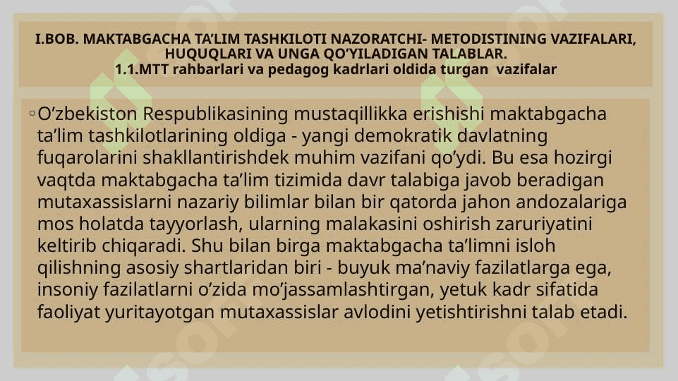 Maktabgacha ta'lim tashkiloti nazoratchi metodistining asosiy vazifalari, huquqlari 6