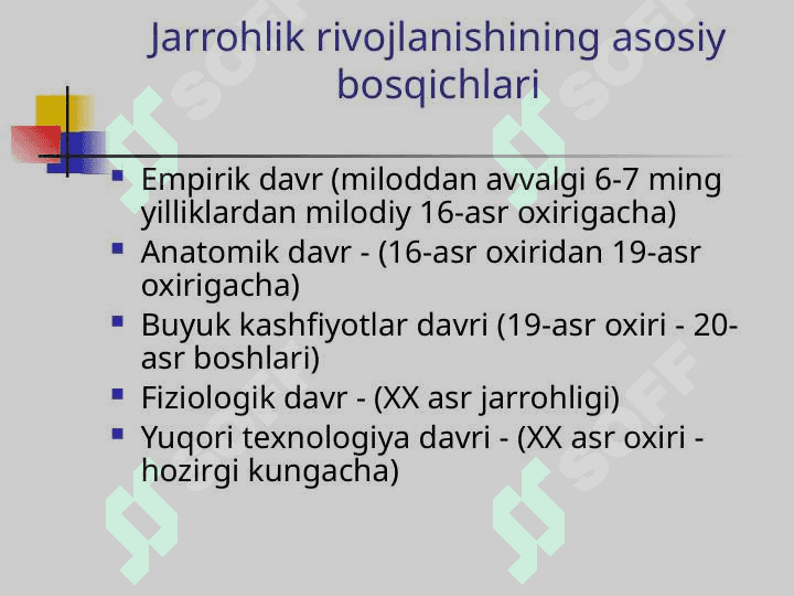 Umumiy xirurgiya moduli maqsad va vazifalari 5