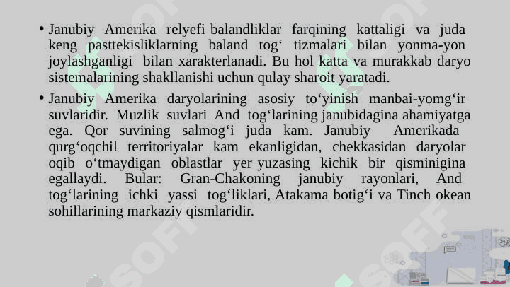 JANUBIY AMERIKA ICHKI SUVLARI 5