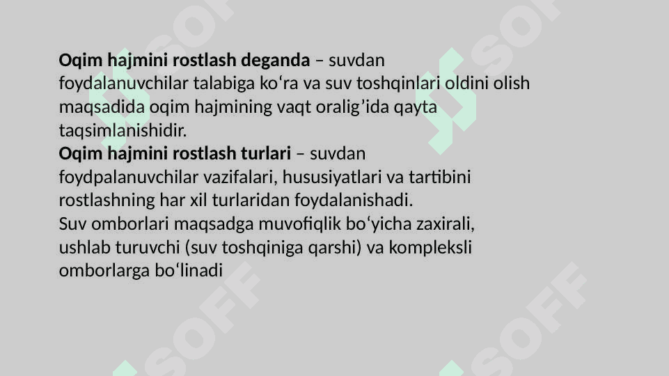 suv omborlari 2