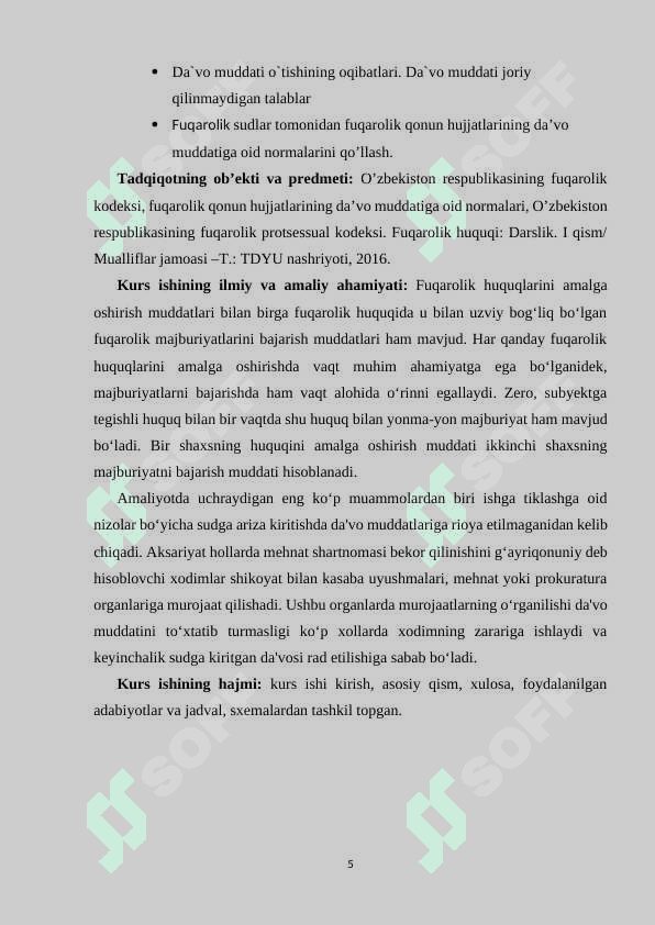 Da'vo tushunchasi 4
