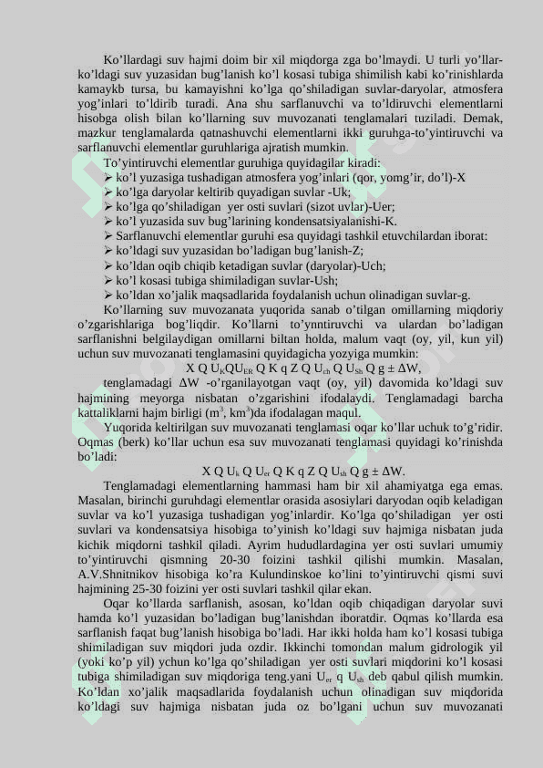 Ko’llar va suv omborlari. Muzliklar 7