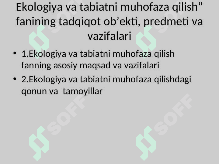 Ekologiya va tabiatni muhofaza qilish” fanining tadqiqot ob’ekti, predmeti va vazifalari 2