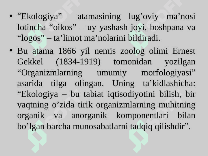 Ekologiya va tabiatni muhofaza qilish” fanining tadqiqot ob’ekti, predmeti va vazifalari 3