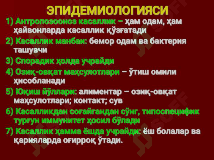 Salmonellyoz. ppt 4