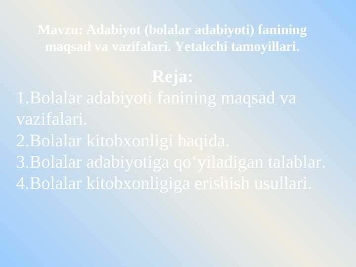 Adabiyot (bolalar adabiyoti) fanining maqsad va vazifalari. Yetakchi tamoyillari.