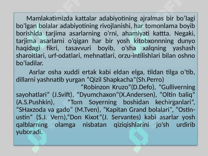 Chet el bolalar adabiyotining umumiy tahlili 3