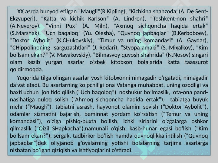 Chet el bolalar adabiyotining umumiy tahlili 4