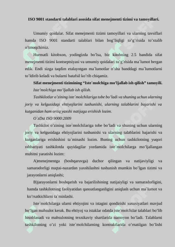 Sifat menejmenti tizimini sertifikatlashtirish   mavzusida sigatli mustaqil ish 2
