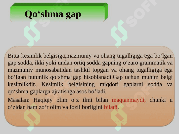 Qo‘shma gap va uning turlari.  Qo‘shma gap qismlarini bog‘lovchi vositalar.  Bog‘langan, ergashgan, bog‘lovchisiz qo‘shma gaplar. Murakkab qo‘shma gaplar 2