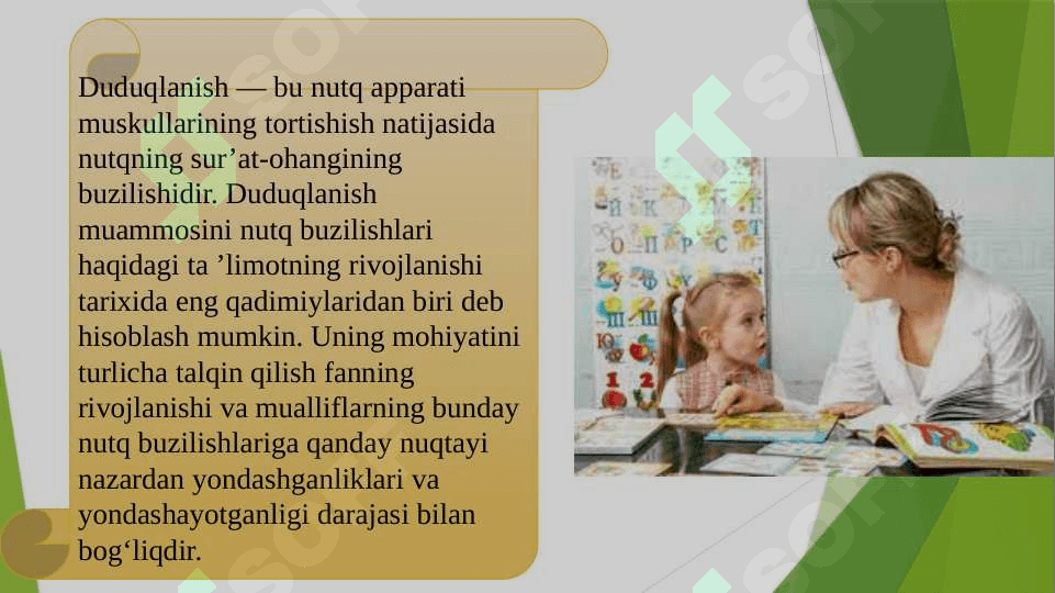 Duduqlanish 3