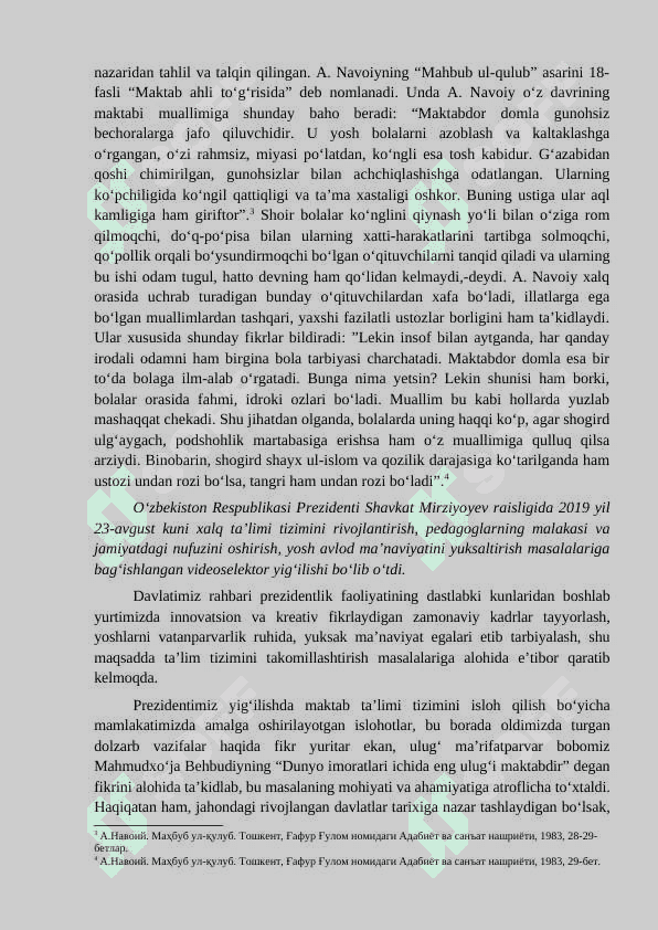 YUKSAK MA’NAVIYATLI PEDAGOG KADRLARNI SHAKLLANTIRISH: MUAMMO VA YECHIMLAR 2