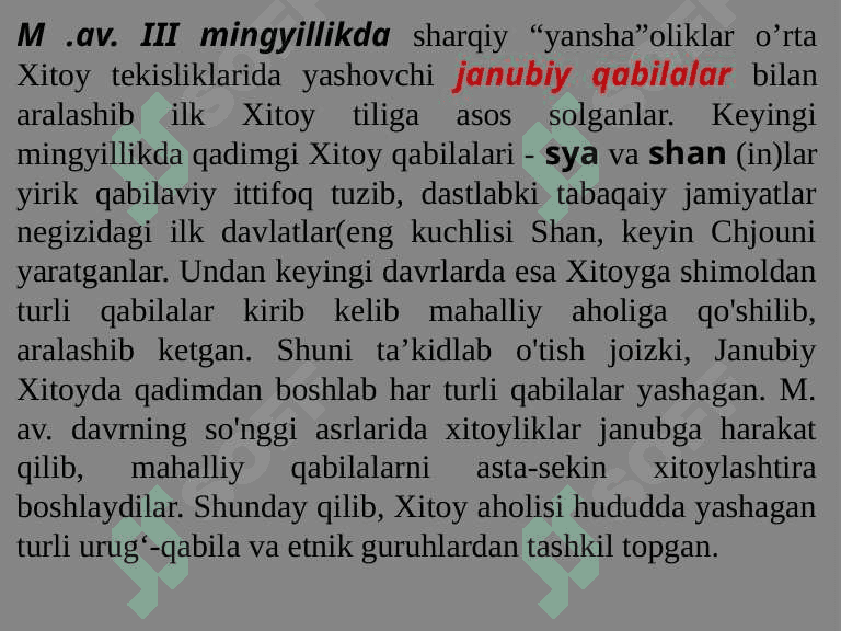 Qadimgi Xitoy 7
