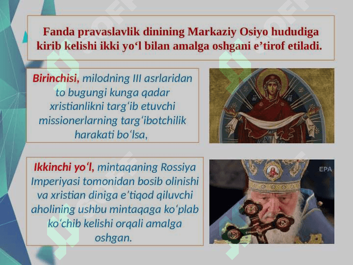 Markaziy Osiyoda provaslavlik dinining yoyilishi 3