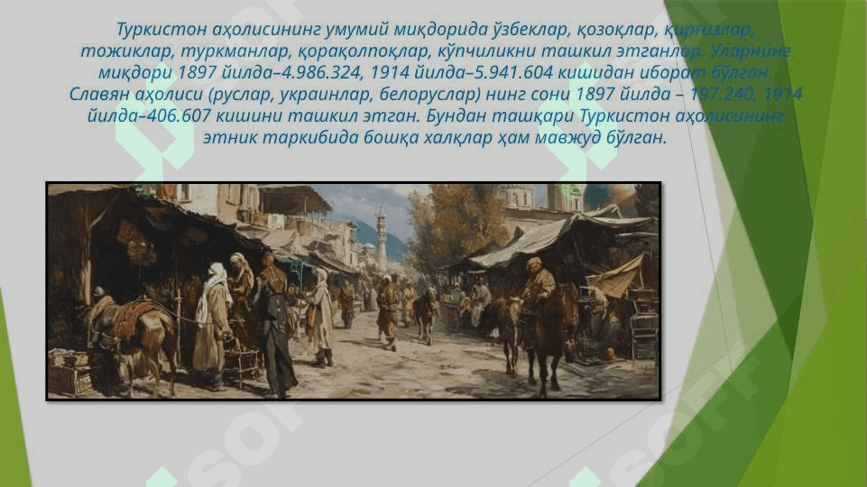 Turkiston xx asr boshlaridA (1900- 1917 YILLAR) . Birinchi jahon urushining Turkiston o’lkasiga ta’siri 3