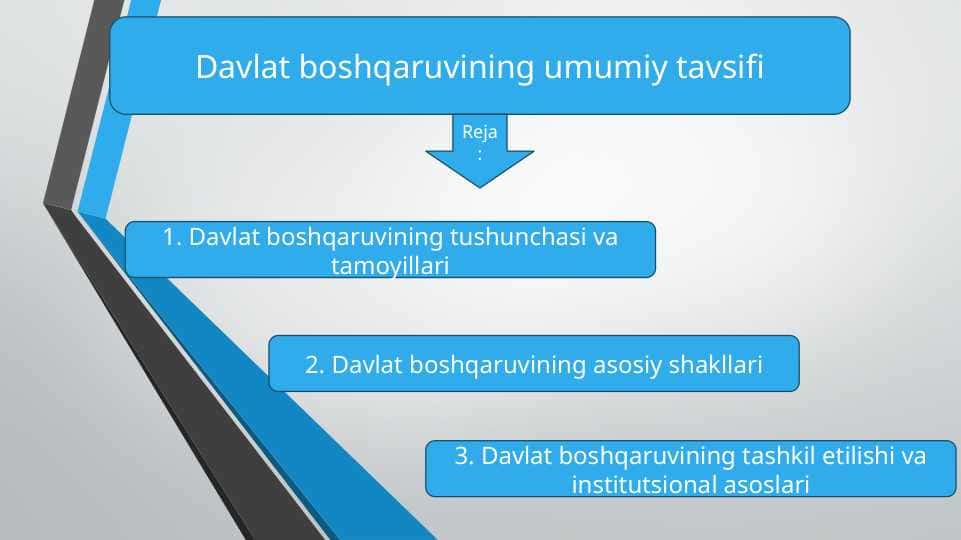 Davlat boshqaruvining umumiy tavsifi