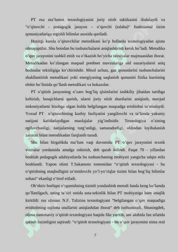 Shaxs psixologiyasi  mavzusini o’qishda zamonaviy pedagogik texnalogiyalardan foydalanish 7