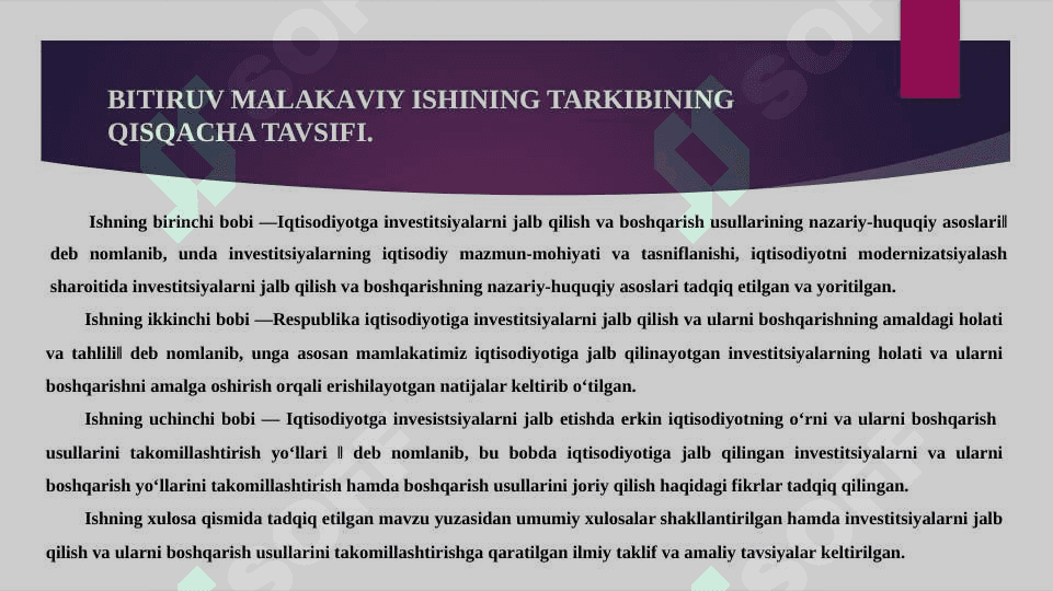 Iqtisodiyotga investitsiyalarni jalb etishda erkin iqtisodiyotning o‘rni 3