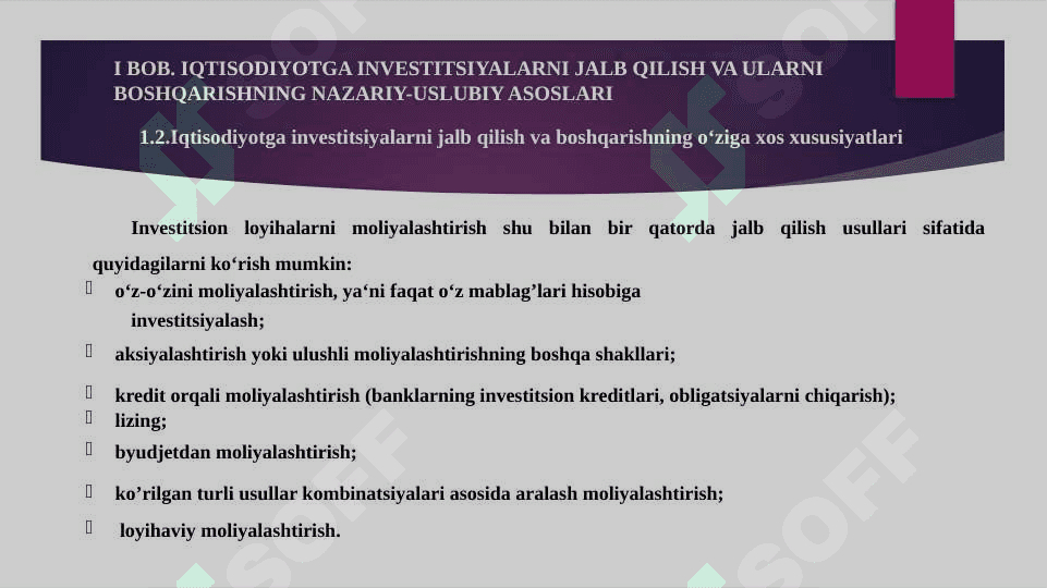 Iqtisodiyotga investitsiyalarni jalb etishda erkin iqtisodiyotning o‘rni 7