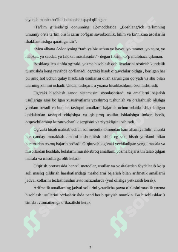 Hisoblash malakalarini tekshrish uchun nazorat ishlari 5