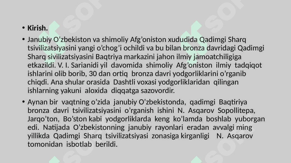 Sopolli madaniyati antropologiyasini o’rganishdaosteologik manbalarning o’rni 2