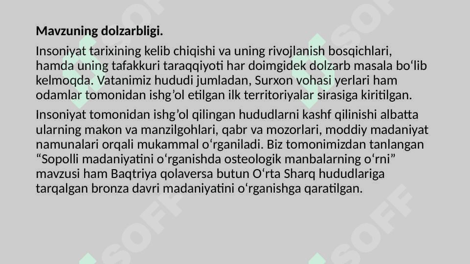 Sopolli madaniyati antropologiyasini o’rganishdaosteologik manbalarning o’rni 3