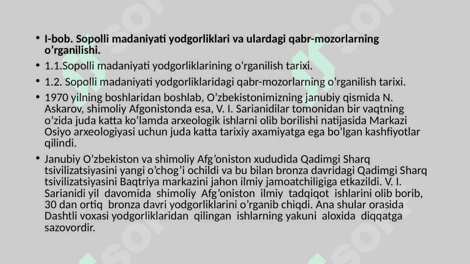 Sopolli madaniyati antropologiyasini o’rganishdaosteologik manbalarning o’rni 5