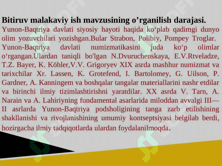 SHIMOLI-G’ARBIY BAQTRIYANING ELLINIZM DAVRI TANGALARI 5
