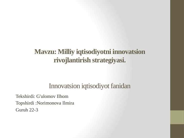 Milliy iqtisodiyotni innovatsion rivojlantirish strategiy