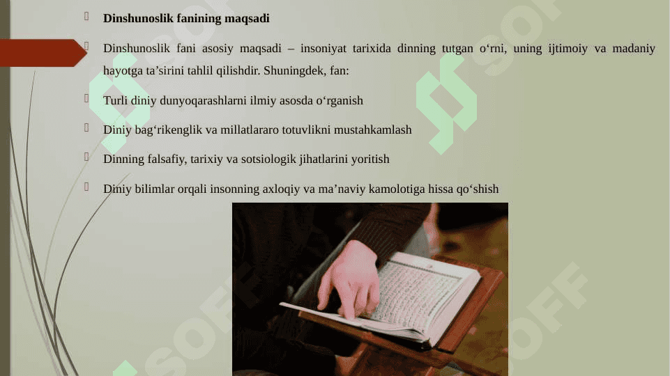 Dinshunoslik fanining predmeti, maqsadi va vazifalari. 4