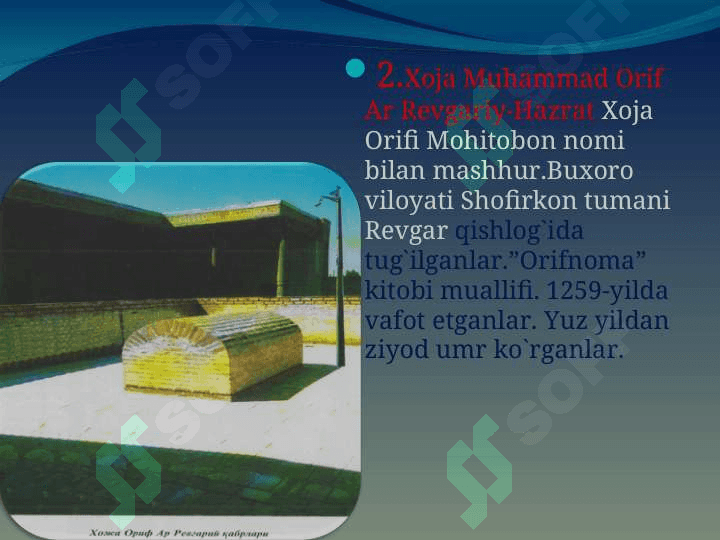 Muqaddas qadamjolar 3