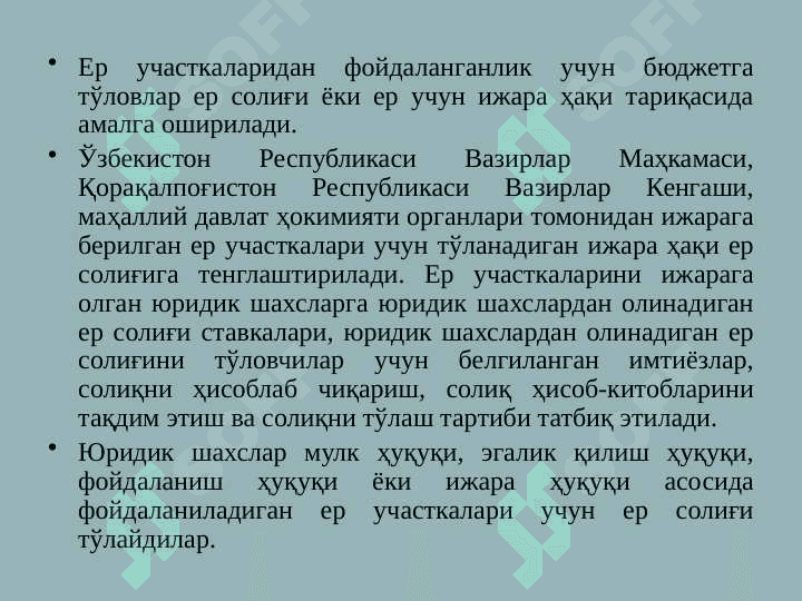 Yer solig'i UMUMIY 4