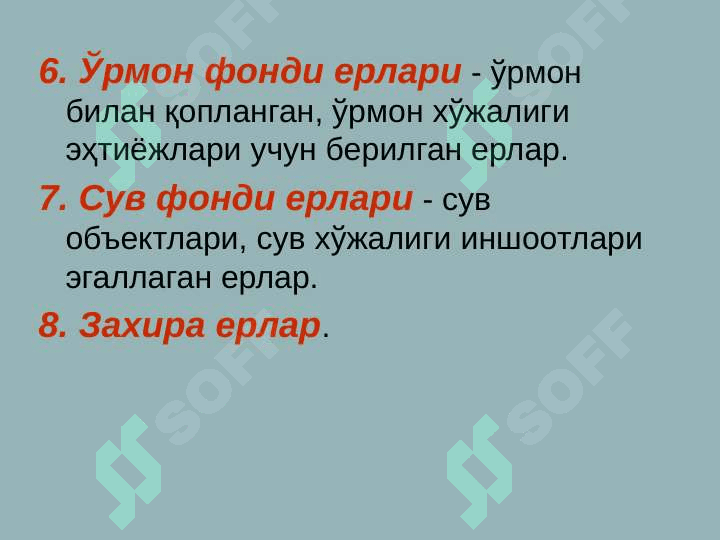 Yer solig'i UMUMIY 8